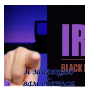 Sticker from Агенты