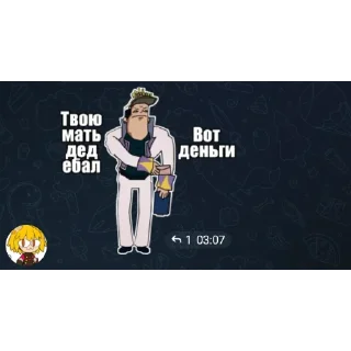 Sticker from Банана хаос