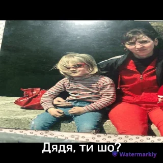 😈 emoji Волоське село Telegram sticker 23 of 39