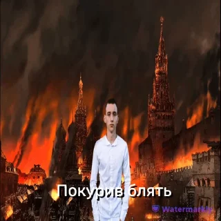 🔥 emoji Волоське село Telegram sticker 11 of 39