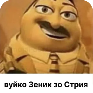 👄 emoji село ословськи Telegram sticker 7 of 46