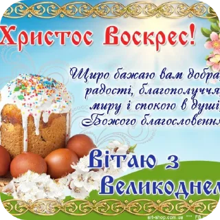 🍲 emoji село ословськи Telegram sticker 23 of 46