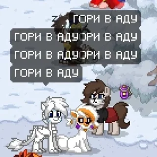 😠 emoji пони село Telegram sticker 7 of 120