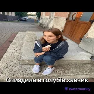 👽 emoji Волоське село Telegram sticker 18 of 39