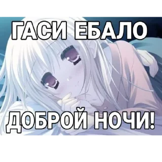 😴 emoji связанные небом @stiker_bound_sky Telegram sticker 20 of 39