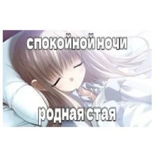 😪 emoji связанные небом @stiker_bound_sky Telegram sticker 19 of 39