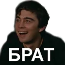 😀 emoji Brat Telegram sticker 3 of 10