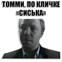 👶 emoji Большой Куш (Гоблин) Telegram sticker 22 of 119