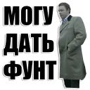 😕 emoji Большой Куш (Гоблин) Telegram sticker 15 of 119