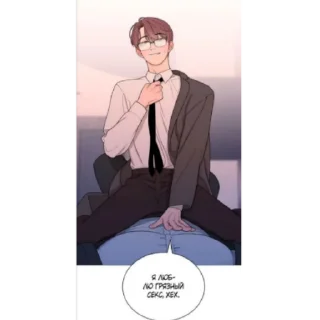 Sticker from Яой