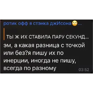 💚 emoji Чуааак. 🦹‍♂️🔥 Telegram sticker 5 of 14