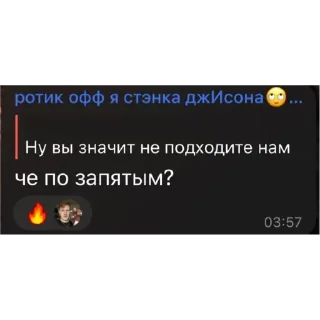 💚 emoji Чуааак. 🦹‍♂️🔥 Telegram sticker 9 of 14