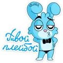Sticker from Кролики Durex :: @stickroom