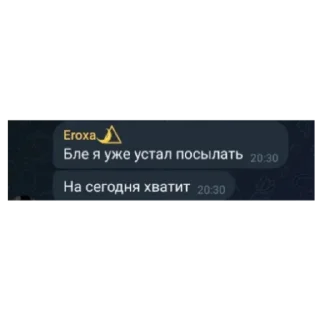 🤔 emoji Eroxa blya Telegram sticker 3 of 7