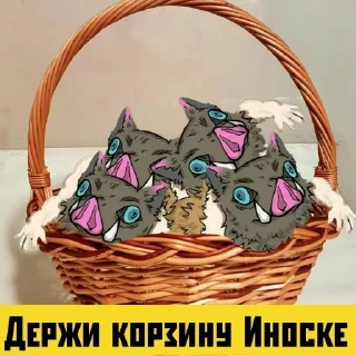 🗑 emoji Blya na Inosuke Telegram sticker 5 of 17