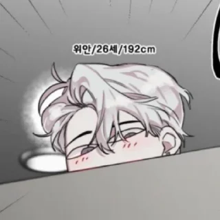 😏 emoji Роман в один конец Telegram sticker 15 of 48