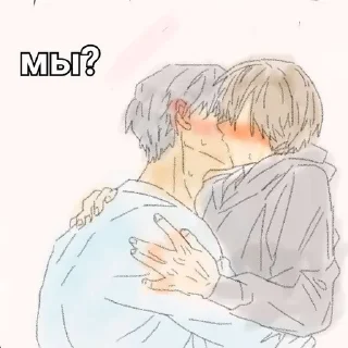 💋 emoji Алинка cringe Telegram sticker 7 of 118