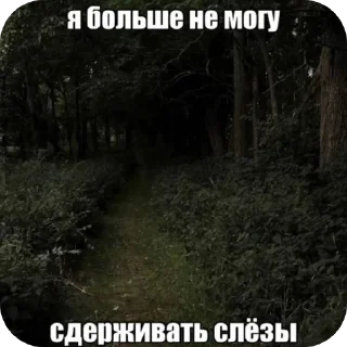 👍 emoji конец. Telegram sticker 19 of 54