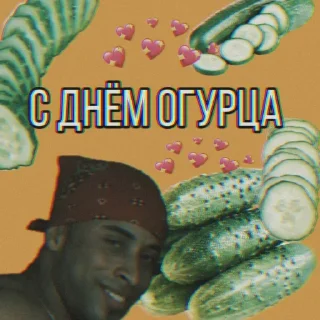 💚 emoji это конец.. @gifstiki 👍 Telegram sticker 5 of 113