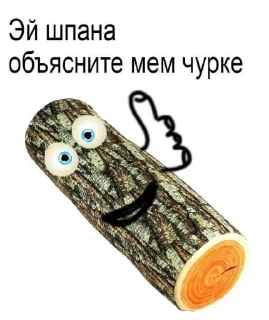 👍 emoji это конец.. @gifstiki 👍 Telegram sticker 8 of 113