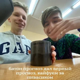 🍺 emoji конец прикола Telegram sticker 24 of 86