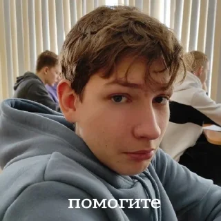 🙁 emoji конец прикола Telegram sticker 18 of 86