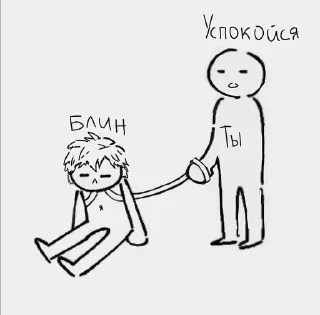 🥸 emoji Алинка cringe Telegram sticker 18 of 118