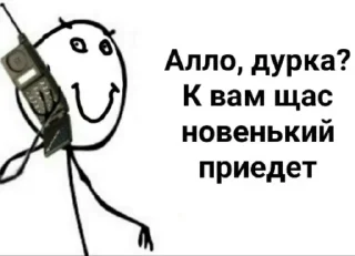📱 emoji это конец.. @gifstiki 👍 Telegram sticker 2 of 113