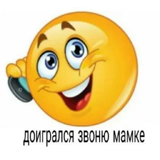 😁 emoji конец. Telegram sticker 23 of 54