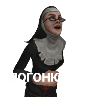 👺 emoji Evil Nun Maze Telegram sticker 11 of 11