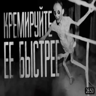 Sticker from Навозные дяди