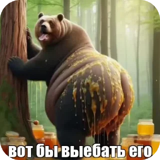 🖼 emoji Ну да Telegram sticker 15 of 22