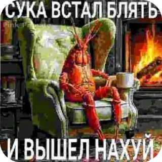 🖼 emoji Ну да Telegram sticker 21 of 22