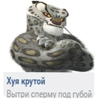 🐱 emoji Ну да Telegram sticker 10 of 22