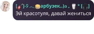 🛌 emoji Стикерпак наашего чата) ➡️ @Ctikerubot Telegram sticker 6 of 113