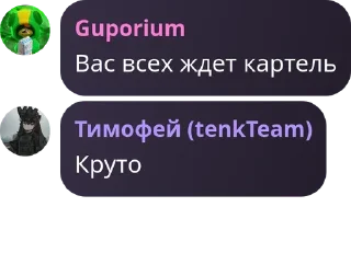 😎 emoji Новые фразы лафи ➡️ @Ctikerubot Telegram sticker 1 of 13