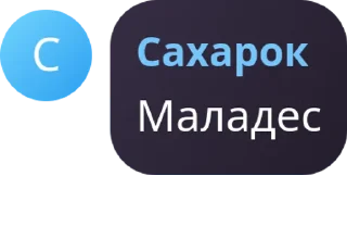 👩‍🍼 emoji Стикерпак наашего чата) ➡️ @Ctikerubot Telegram sticker 22 of 113