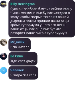 😅 emoji Новые фразы лафи ➡️ @Ctikerubot Telegram sticker 11 of 13