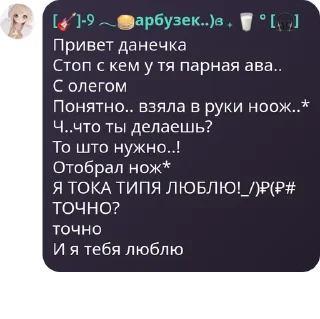 🧖‍♀️ emoji Стикерпак наашего чата) ➡️ @Ctikerubot Telegram sticker 17 of 113