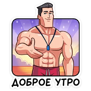 Sticker from Чад :: @stickroom