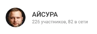 💋 emoji угар шабаша Telegram sticker 24 of 70