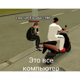 Sticker from Блекраша  угар