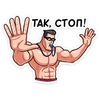 ⛔️ emoji Чад :: @stickroom Telegram sticker 22 of 48