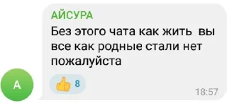 ❤️ emoji угар шабаша Telegram sticker 8 of 70