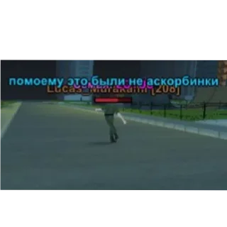 👍 emoji Блекраша  угар Telegram sticker 9 of 9