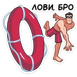 🆘 emoji Чад  (@TgSticker) Telegram sticker 21 of 48
