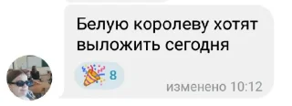 😳 emoji угар шабаша Telegram sticker 13 of 70