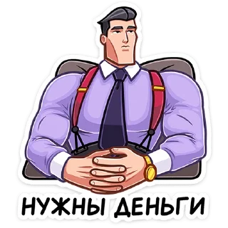 💰 emoji Чад :: @stickroom Telegram sticker 11 of 48