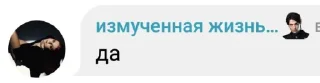 ✅ emoji угар шабаша Telegram sticker 6 of 70