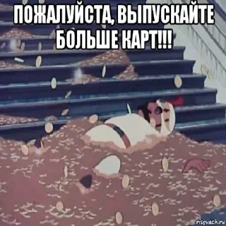 🤑 emoji Метро — чад и угар Telegram sticker 20 of 44
